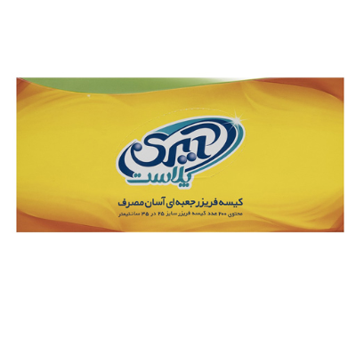 کیسه فریزر جعبه ای آسان مصرف25*35 آیری پلاست