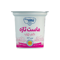 ماست کم چرب 1.4% پگاه 900 گرمی